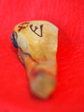Mezuzah