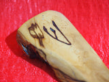 Mezuzah
