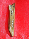Mezuzah
