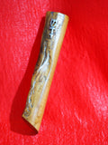 Mezuzah