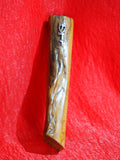 Mezuzah